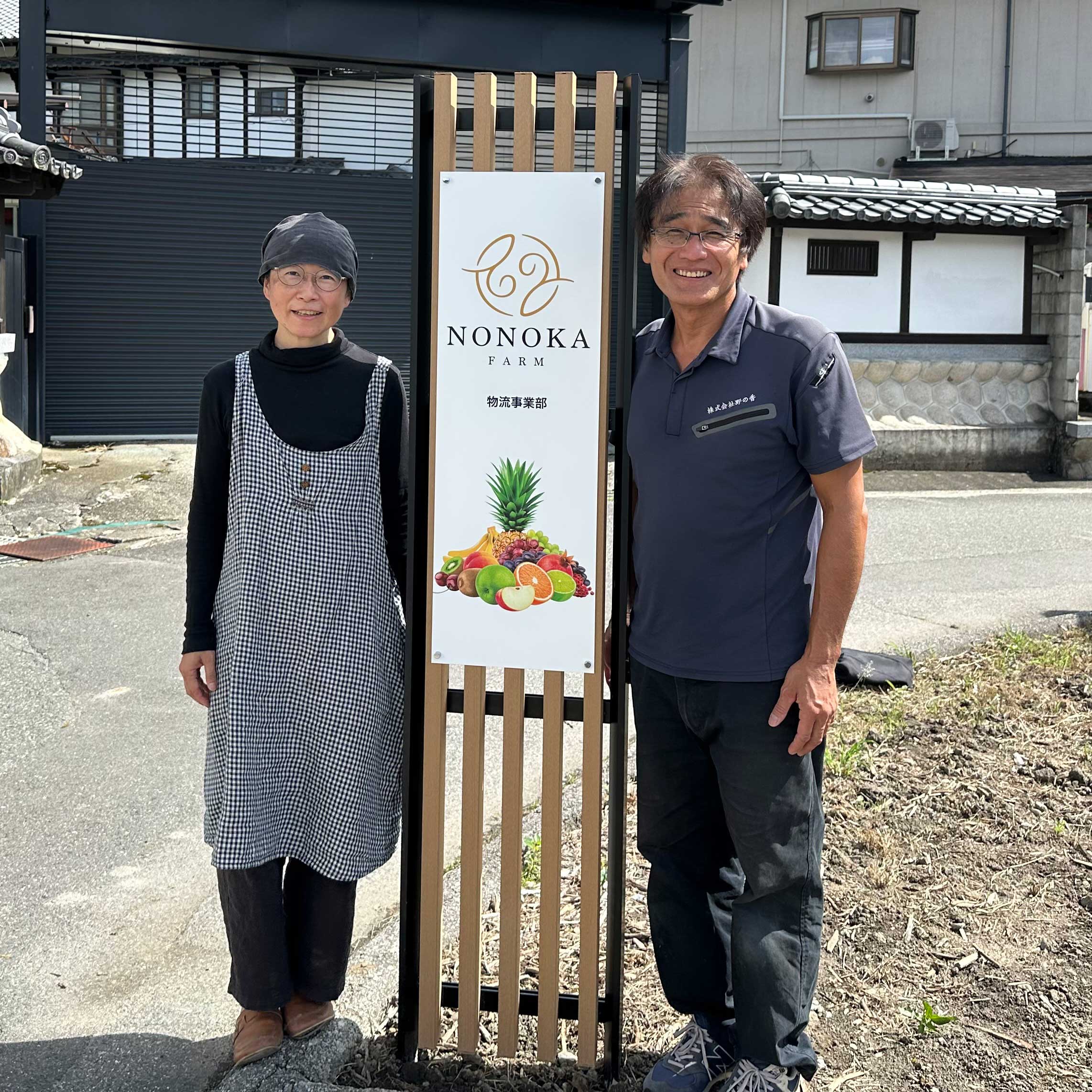 生産者画像