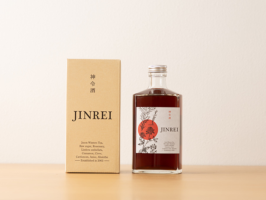 毎月20日は神令酒の日！