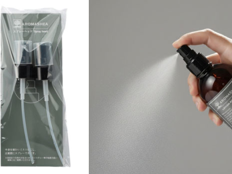 アロマシアスプレーヘッド