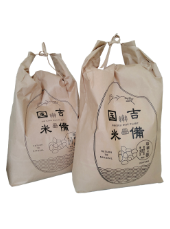 岡山県 吉備国米